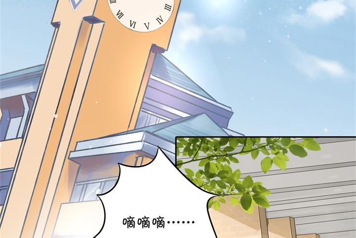 《学霸哥哥别碰我》288 谁还没个黑历史 第26页