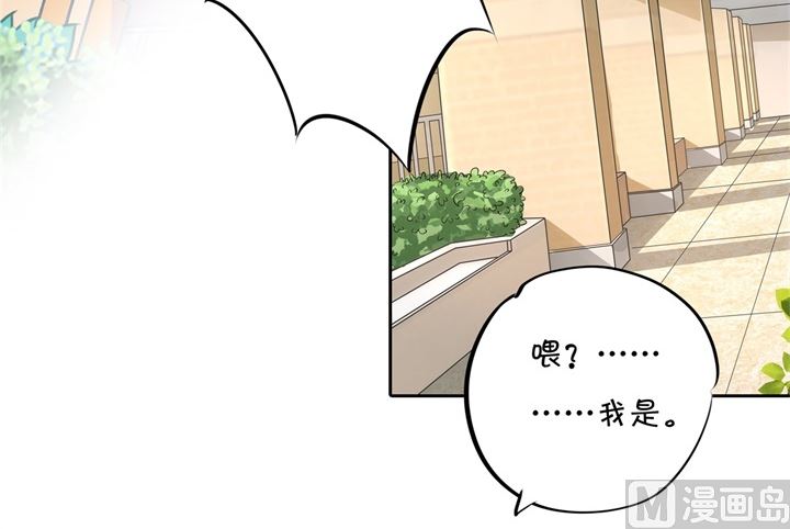 《学霸哥哥别碰我》288 谁还没个黑历史 第27页