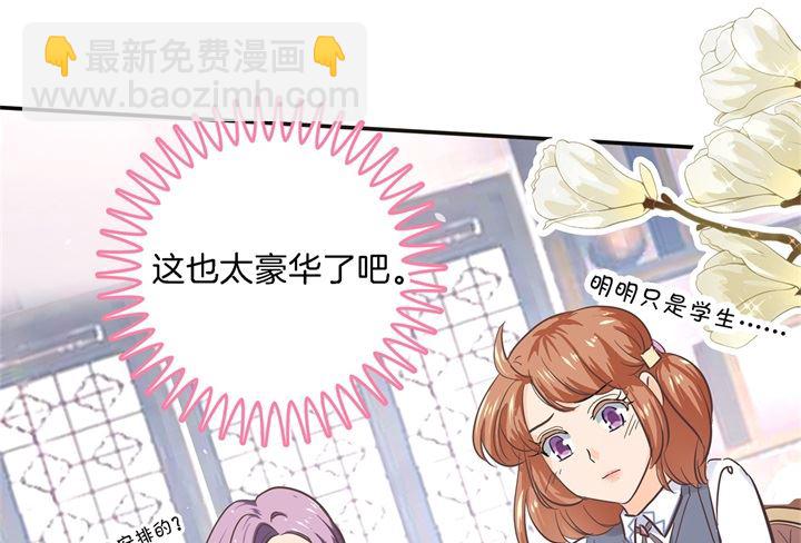 《学霸哥哥别碰我》288 谁还没个黑历史 第2页