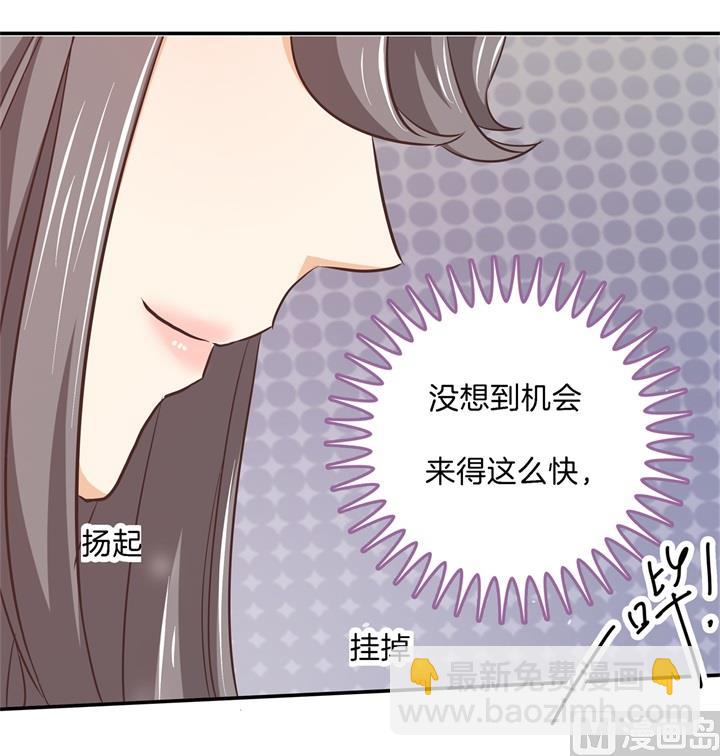 《学霸哥哥别碰我》288 谁还没个黑历史 第30页