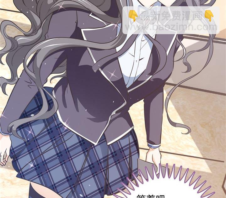 《学霸哥哥别碰我》288 谁还没个黑历史 第32页