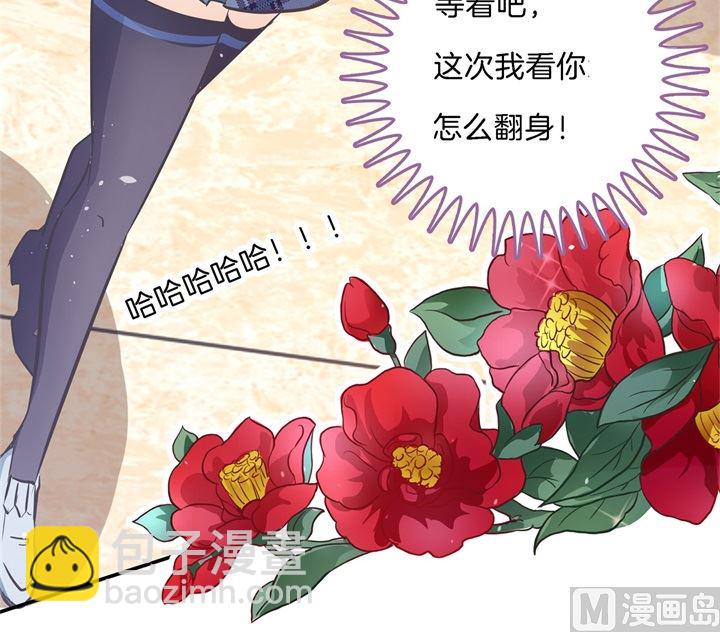 《学霸哥哥别碰我》288 谁还没个黑历史 第33页