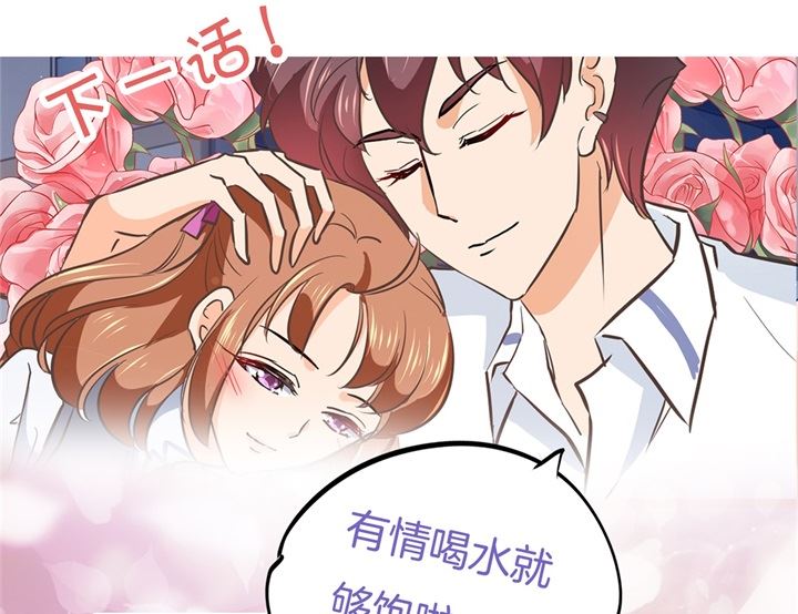 《学霸哥哥别碰我》288 谁还没个黑历史 第34页