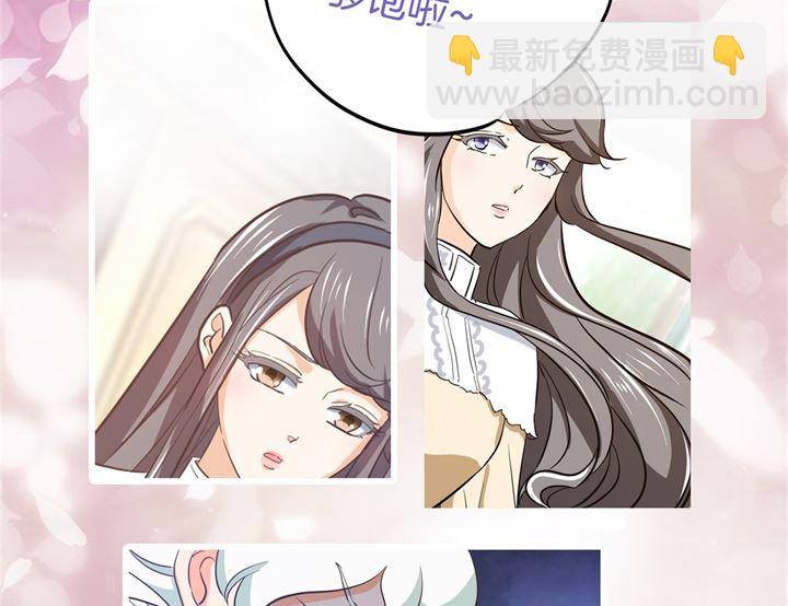 《学霸哥哥别碰我》288 谁还没个黑历史 第35页