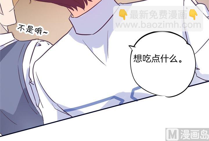 《学霸哥哥别碰我》288 谁还没个黑历史 第4页
