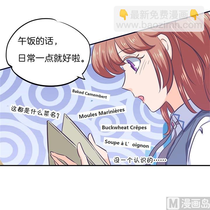 《学霸哥哥别碰我》288 谁还没个黑历史 第5页