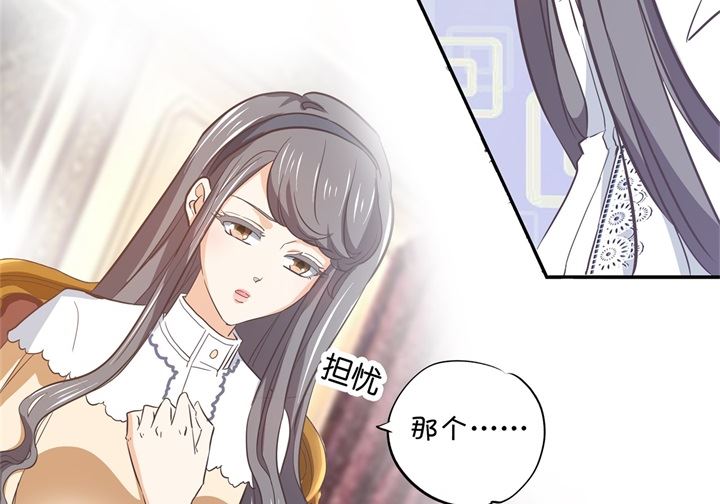 《学霸哥哥别碰我》289 恶毒女配才不是我 第10页