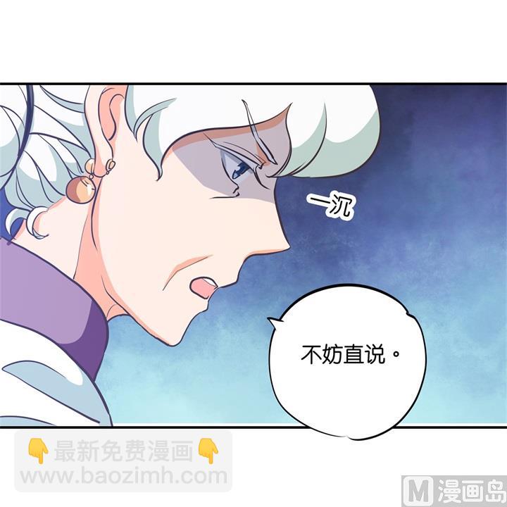 《学霸哥哥别碰我》289 恶毒女配才不是我 第12页