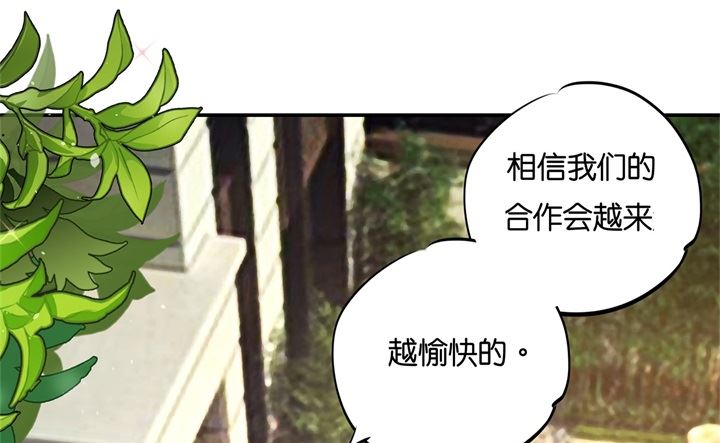 《学霸哥哥别碰我》289 恶毒女配才不是我 第17页