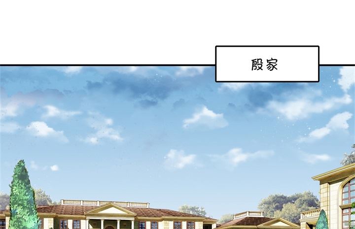 《学霸哥哥别碰我》289 恶毒女配才不是我 第1页