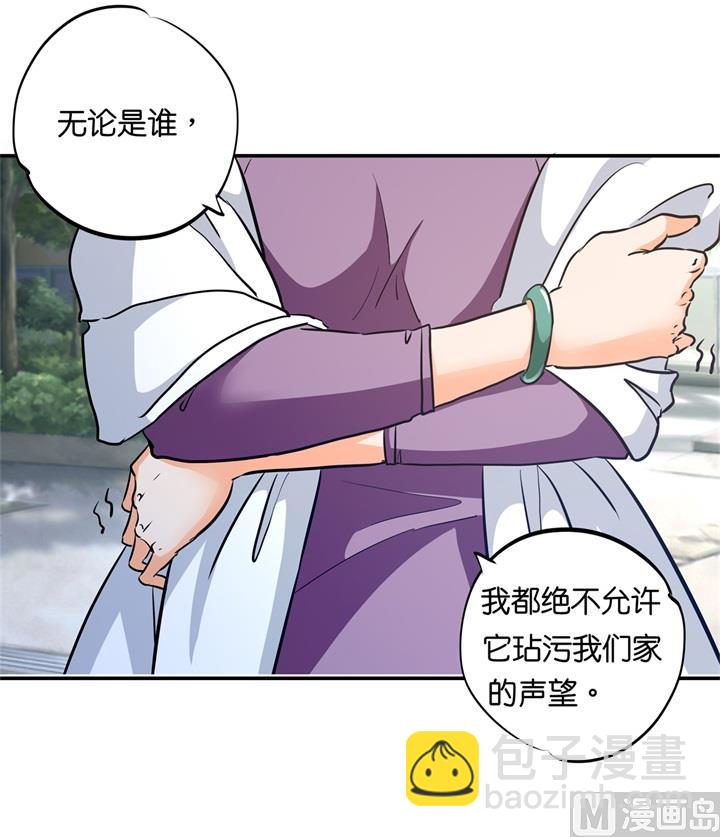 《学霸哥哥别碰我》289 恶毒女配才不是我 第22页