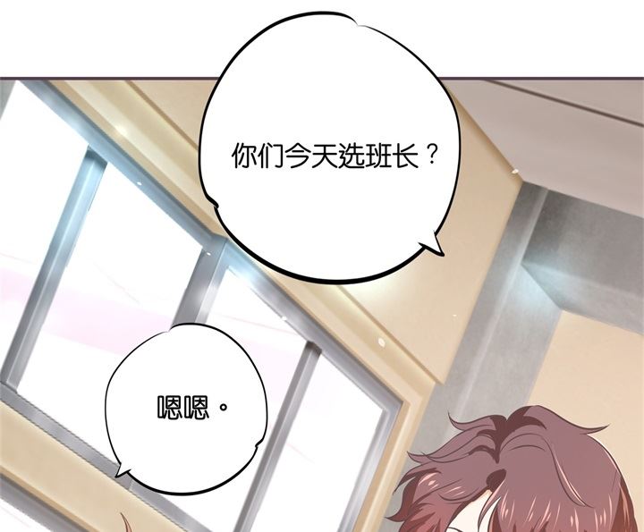 《学霸哥哥别碰我》289 恶毒女配才不是我 第28页
