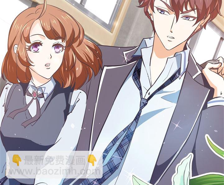 《学霸哥哥别碰我》289 恶毒女配才不是我 第29页