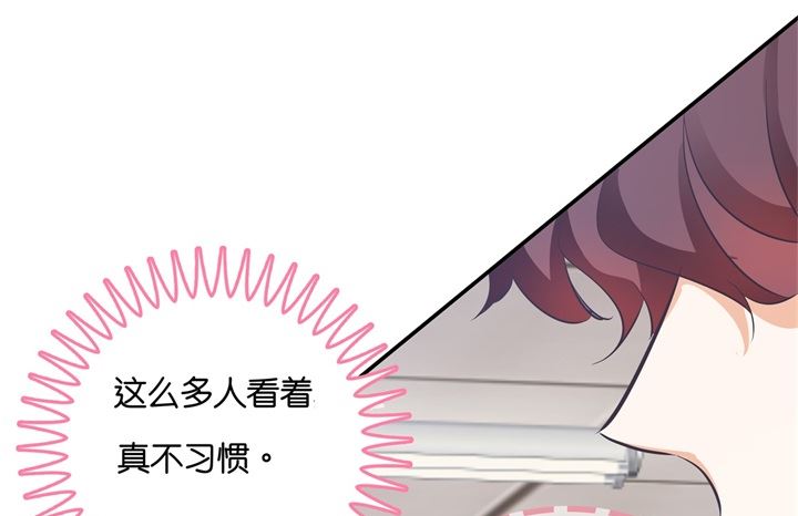 《学霸哥哥别碰我》289 恶毒女配才不是我 第31页