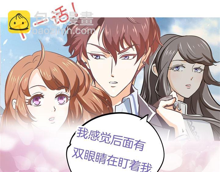《学霸哥哥别碰我》289 恶毒女配才不是我 第34页