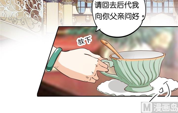 《学霸哥哥别碰我》289 恶毒女配才不是我 第7页