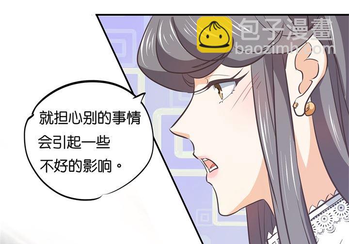 《学霸哥哥别碰我》289 恶毒女配才不是我 第9页