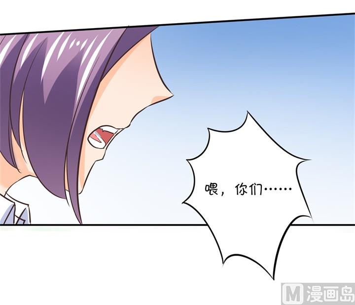 《学霸哥哥别碰我》287 壕的女友体验进阶版 第16页