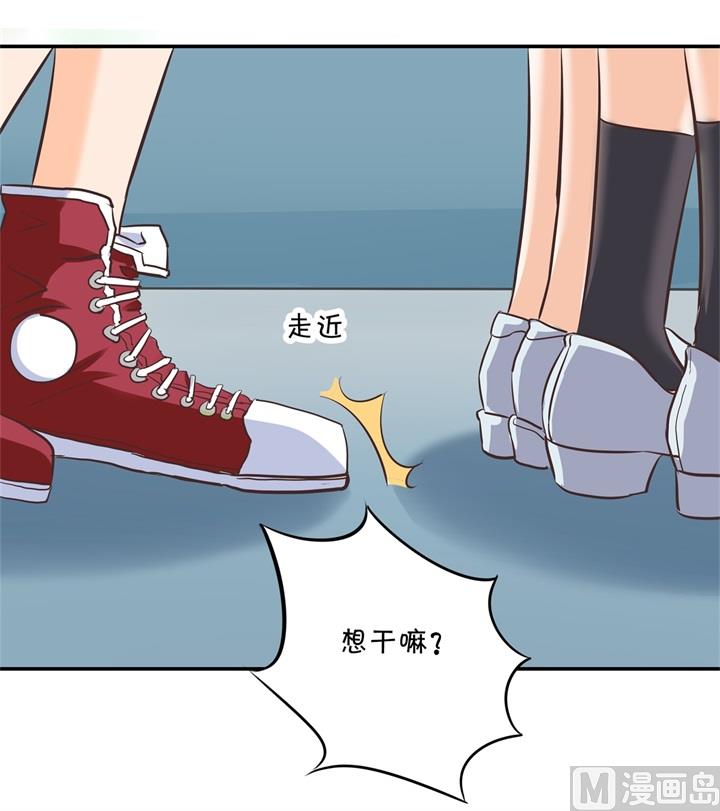 《学霸哥哥别碰我》287 壕的女友体验进阶版 第17页