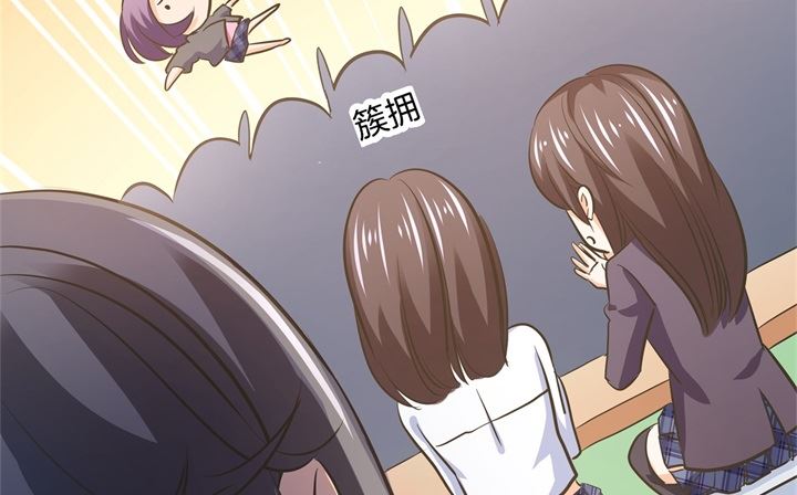 《学霸哥哥别碰我》287 壕的女友体验进阶版 第25页