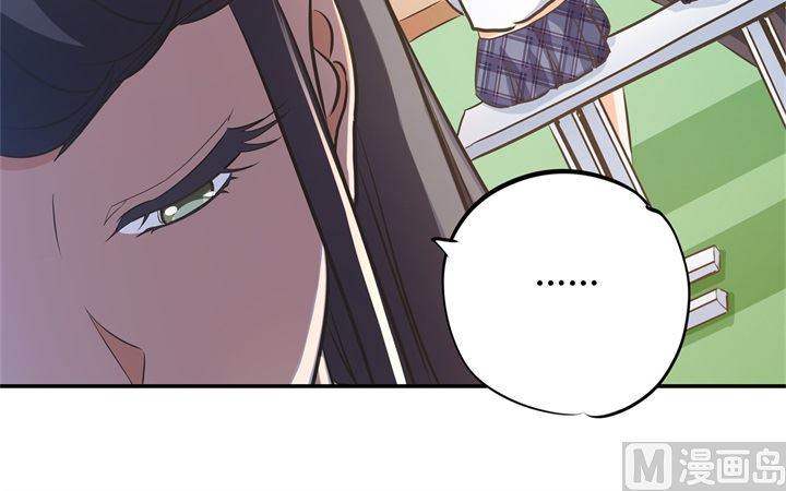 《学霸哥哥别碰我》287 壕的女友体验进阶版 第26页
