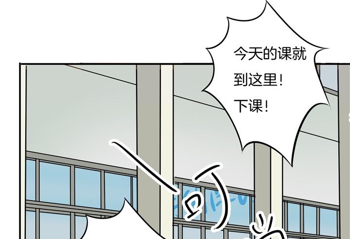 《学霸哥哥别碰我》287 壕的女友体验进阶版 第4页