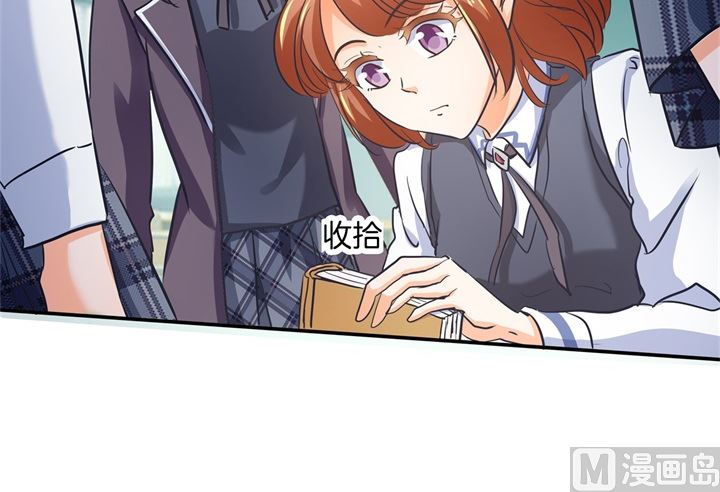 《学霸哥哥别碰我》287 壕的女友体验进阶版 第6页