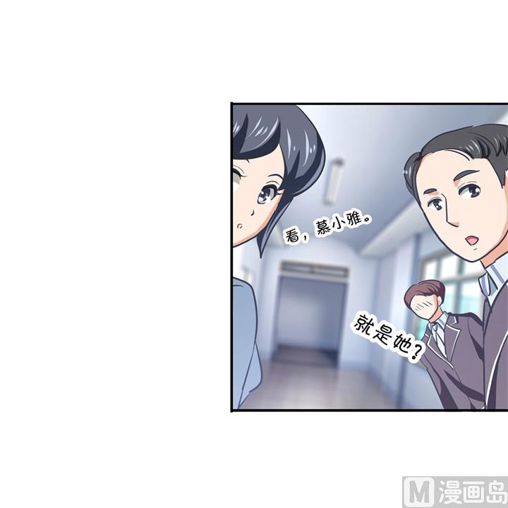 《学霸哥哥别碰我》290 站的越高摔得越痛 第10页