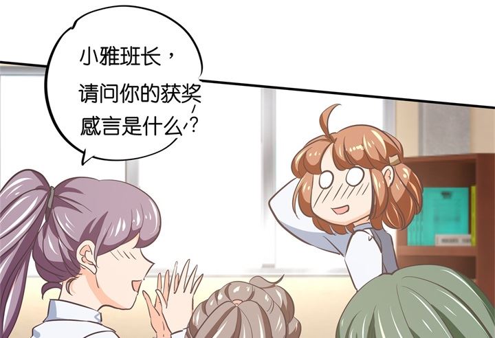 《学霸哥哥别碰我》290 站的越高摔得越痛 第25页