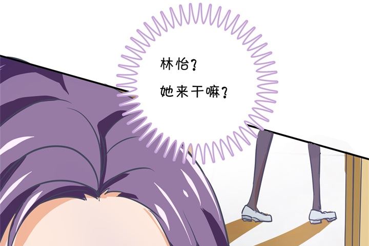 《学霸哥哥别碰我》290 站的越高摔得越痛 第30页