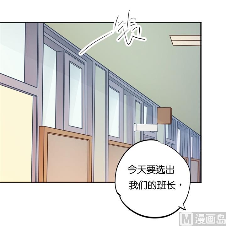 《学霸哥哥别碰我》290 站的越高摔得越痛 第33页