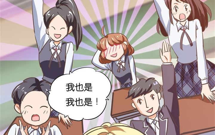 《学霸哥哥别碰我》290 站的越高摔得越痛 第35页