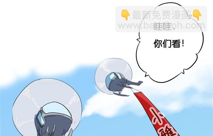 《学霸哥哥别碰我》293 壕无人性的应援 第24页