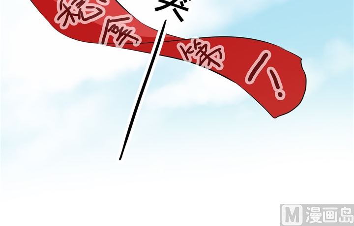 《学霸哥哥别碰我》293 壕无人性的应援 第26页