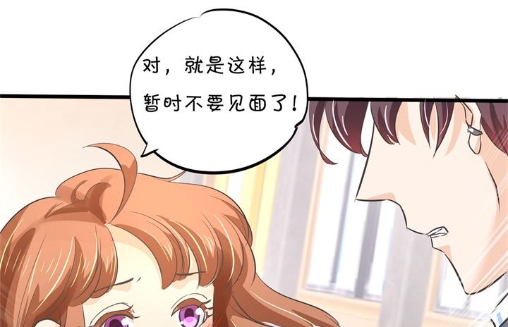 《学霸哥哥别碰我》293 壕无人性的应援 第2页
