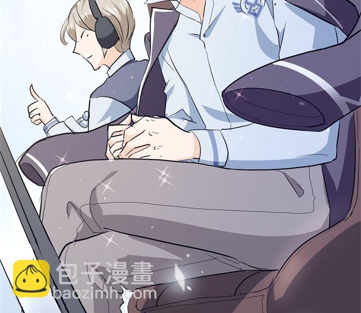 《学霸哥哥别碰我》293 壕无人性的应援 第30页