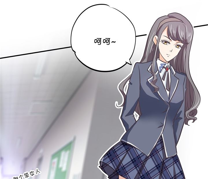 《学霸哥哥别碰我》293 壕无人性的应援 第6页