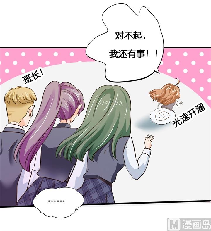 《学霸哥哥别碰我》292 征服的一万种姿势 第10页
