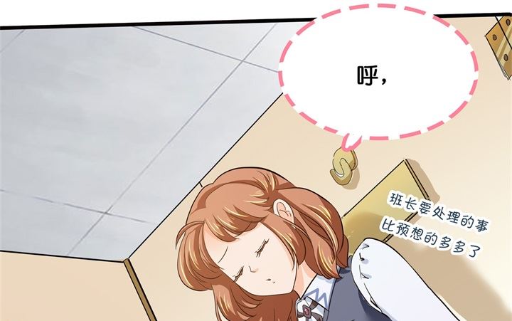 《学霸哥哥别碰我》292 征服的一万种姿势 第12页