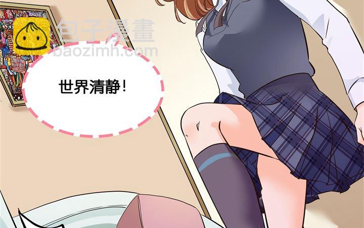《学霸哥哥别碰我》292 征服的一万种姿势 第13页