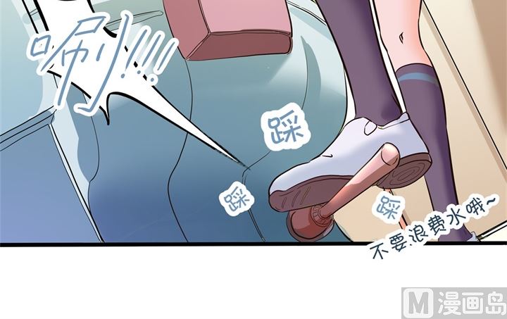 《学霸哥哥别碰我》292 征服的一万种姿势 第14页