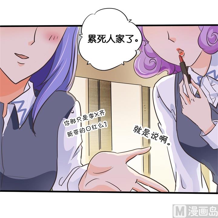 《学霸哥哥别碰我》292 征服的一万种姿势 第17页