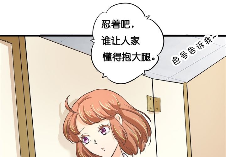 《学霸哥哥别碰我》292 征服的一万种姿势 第18页