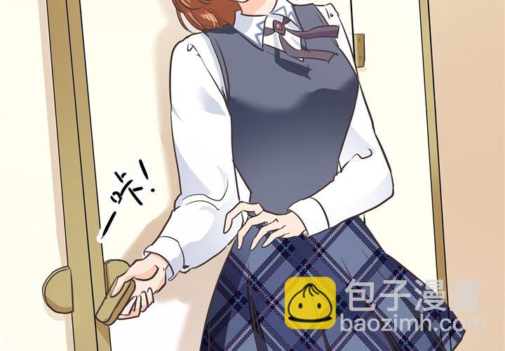 《学霸哥哥别碰我》292 征服的一万种姿势 第19页
