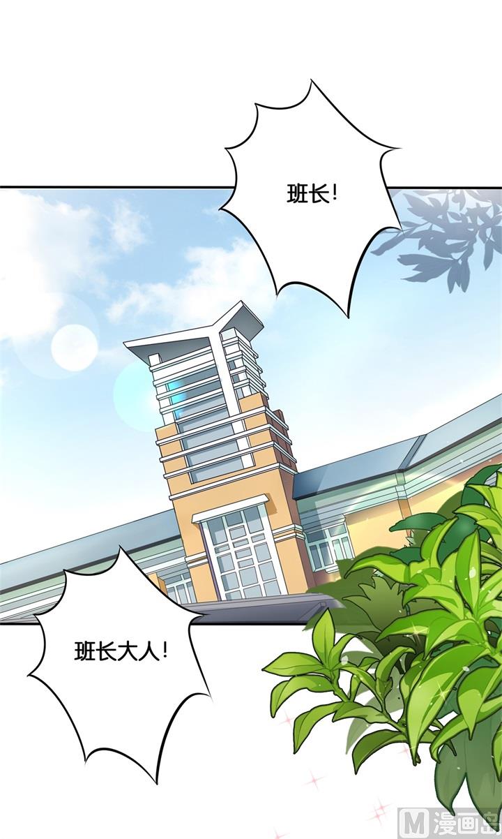 《学霸哥哥别碰我》292 征服的一万种姿势 第1页