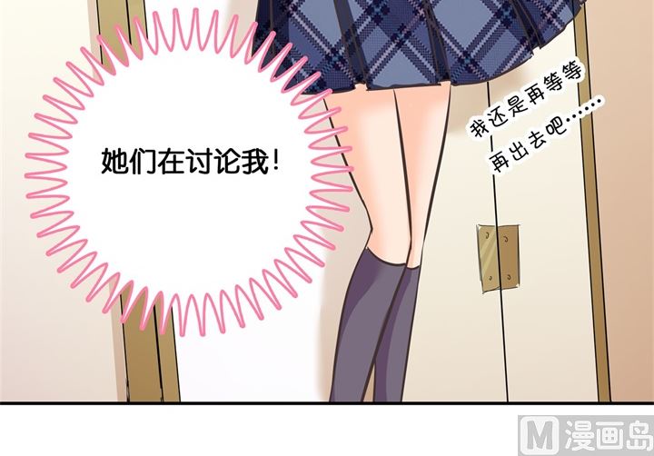 《学霸哥哥别碰我》292 征服的一万种姿势 第20页