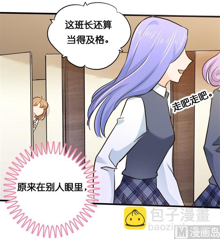 《学霸哥哥别碰我》292 征服的一万种姿势 第22页