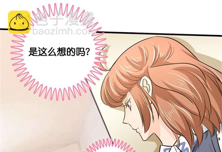 《学霸哥哥别碰我》292 征服的一万种姿势 第23页