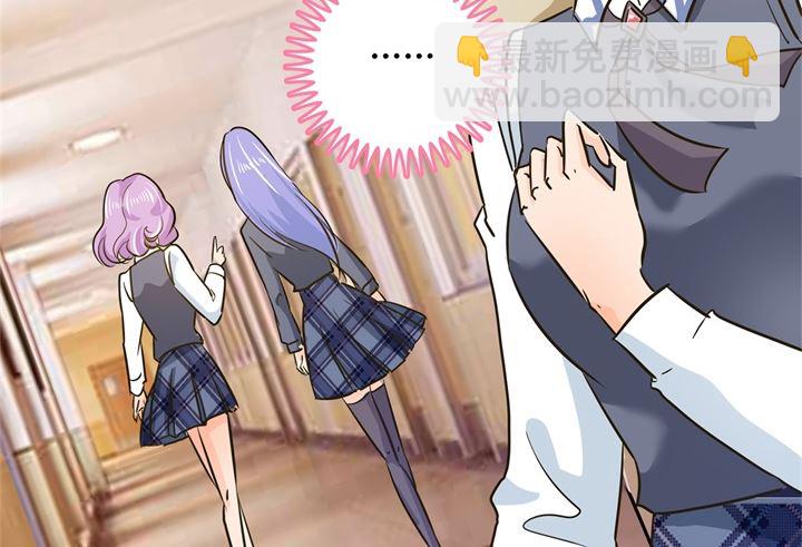 《学霸哥哥别碰我》292 征服的一万种姿势 第24页