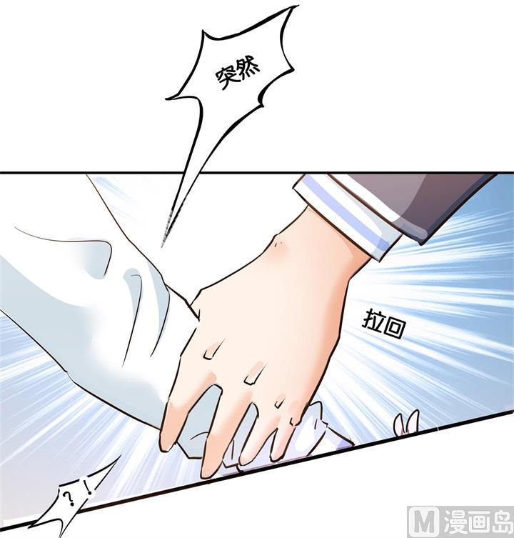 《学霸哥哥别碰我》292 征服的一万种姿势 第26页